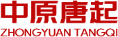 【官網】中原唐起重工有限公司